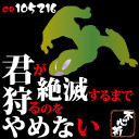 モンハン ニコニコ静画 イラスト