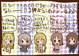 もばますCD