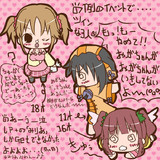なくよおがたちゃんじゅうろくさい
