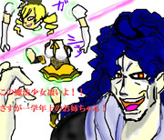 「ティロ・フィナーレであるッ！！」