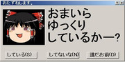 お尋ねします。2