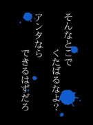 待ち受け用画像(伊達政宗2)