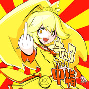 はいはいワロスワロス ニコニコ静画 イラスト