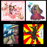 ブラッキー ニコニコ静画 イラスト