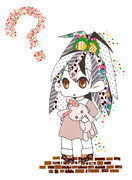 おいたんどこー？