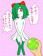 男の娘のままがいいキルリア（♂）