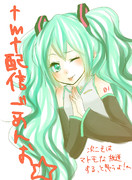 だって初めてだったんだもん