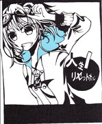 [切り絵]Gumi　人生リセットホタン