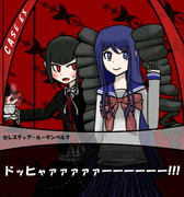 ドリル強奪事件