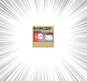 「僕と契約して冬チケを集めようよ！」