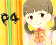 テストで一番になったら、ななこがプレゼントあげるねっ！