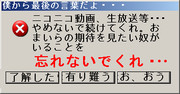 これが､僕からの最後の投稿だよ｡見てくれたらうれしいよ･･･