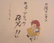 アンニュイあかねちゃん④