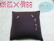 【衝動的に】イケモメンビーズクッション作ってみた【如月　翔】