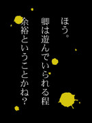 待ち受け用画像(松永久秀)