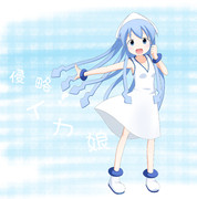 侵略するでゲソ！