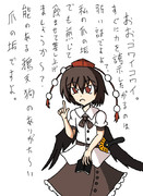 あややややややや