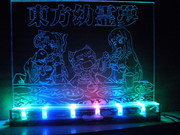 東方幼霊夢アクリル