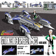 （再掲載）シュピーゲルHP-022