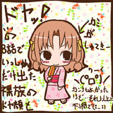 髪切ったよ