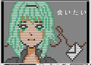 会いたい ニコニコ静画 イラスト
