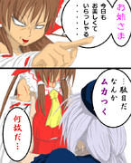 今日の使いまわしネタ