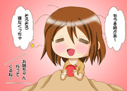 平沢唯２４歳　３ニート目