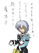 こーりん！こーりん！