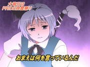 布都　「おぬしも尸解仙……だな？」