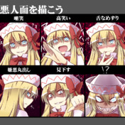 リリーブラック ニコニコ静画 イラスト