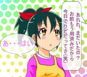 でんこちゃんがリストラと聞いて