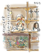 牢屋に入れられたりもしたけれど、私はげんきです。