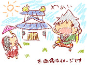 加藤清正の軌跡