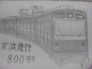 授業中に京急描いてみた。