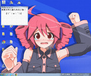 でられないお！