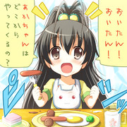 お茶の間を一瞬にして凍りつかせる禁断の言葉