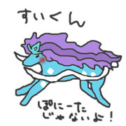 スイクン ニコニコ静画 イラスト