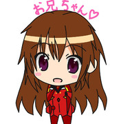 いつもの