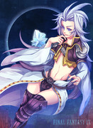 【リクエスト】クジャ