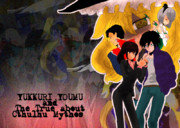 応援してます！