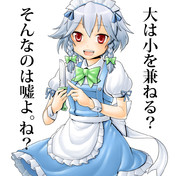 笑顔の殺人鬼 ニコニコ静画 イラスト