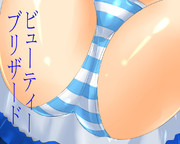 10分でキュアビューティ