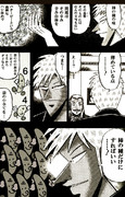 倍プッシュ ニコニコ静画 イラスト