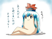 慧音可愛すぎてやばい