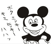 落書きってみた