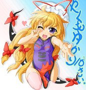 スキマ妖怪が現れｔ･･･誰だオマエはっ！？