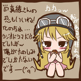 いちばんすきなのはごーるでんちょこじゃ！