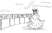 幸福とは何か？