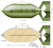 【アメリカ軍】M56A1 4000ポンド薄肉爆弾(２トン爆弾)