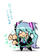 みっくみくやぞ